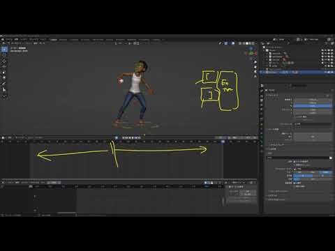 Blender グラフエディターについて