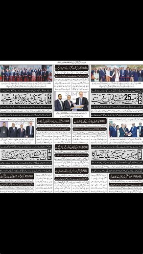 banking, commercial, channel, commercialchannel, Hammad Ali, Syed Hammad Ali, bank employees, bank jobs, islamic banking, digital banking, online banking, mobile banking apps, bank news, financial updates, bank interview, bank visit, bank schemes, bank performance, bank growth, bank results, bank deposits, pakistan banks, banking system, career in banking, finance in pakistan, agriculture banking, bank loans, credit cards, debit cards, atm services, bank training, banking information, financial 