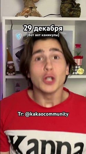 😰Это Как Так Вышло То… #kakao #какао #топ #какаотоп #жиза #мем #funny #memes #рек #прикол #шутка