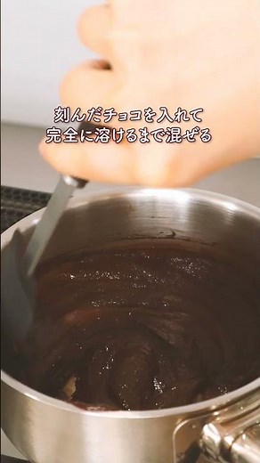 材料は4つだけ！手軽にできる濃厚な 「ヴィーガン・生チョコ」の作り方