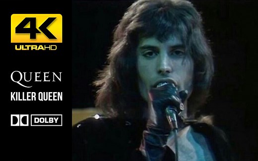 【4K修复】皇后乐队《Killer Queen》｜MV｜荷兰电视台1974