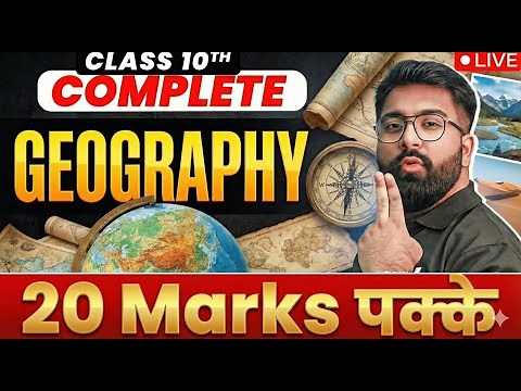 Complete Geography 🔥 Live Marathon | Class 10 CBSE Boards 2026 | Gautam Sir