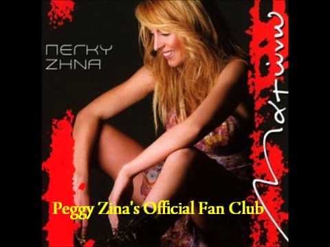 Πουθενά - Πέγκυ Ζήνα (2004)