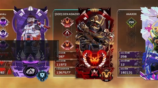 跟Asia做队友是什么体验？