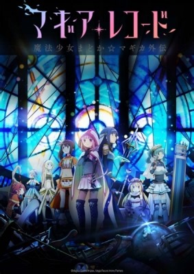 Watch Magia Record: Puella Magi Madoka Magica Side Story Anime English SUB/DUB - AnimeSalt