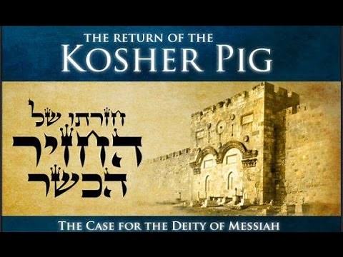 The Return of the Kosher Pig with Itzhak Shapira (S5-5)