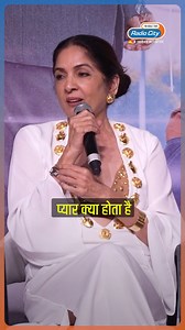 3.6M views · 10K reactions | I Dont Think I Know What Love Is Says Neena Gupta | Radio City Buzz | Facebook
