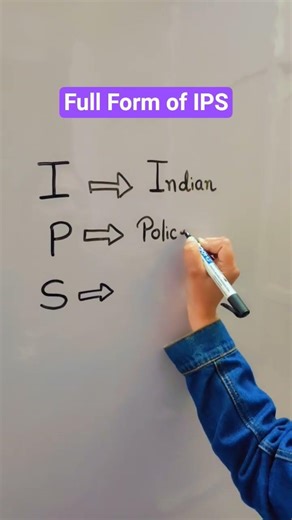 Full Form of IPS 👈#general_knowledge #knowledgeispower #