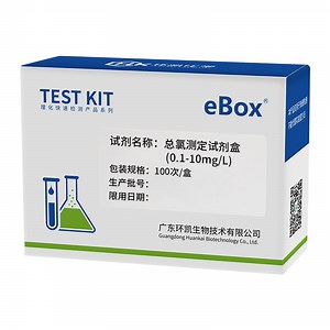 [Hot Item] Total Chlorine Test Kit Dpd Method for Water Testing