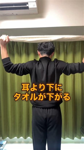 HYROX柔軟性テスト
