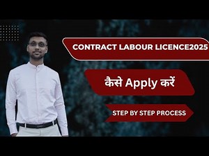 How to Apply for Labour Contractor License in India | Complete 2025 Guide | Labour Contractor Licens