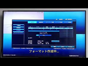 1 ハードディスクをフォーマットする方法
