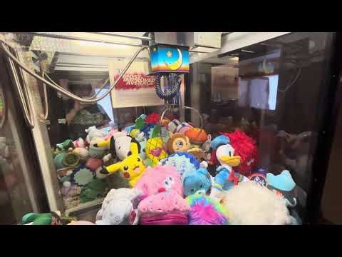 2007 Moonlight Catcher Claw Machine
