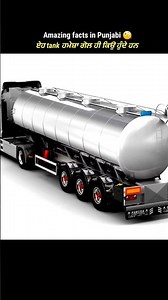 🔥🔥ਏਹ tank ਹਮੇਸ਼ਾ ਗੋਲ ਹੀ ਕਿਉ ਹੁੰਦੇ ਹਨ🔥🔥#shorts#tanker#truck#factsmine#facttechz#punjabifacts#facts