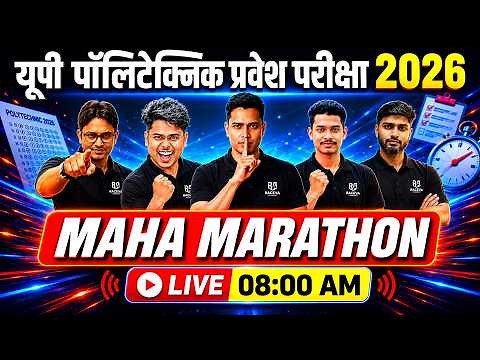 Up Polytechnic Entrance Exam 2026 Maha Marathon LIVE 🔥 | UP Polytechnic Complete Revision