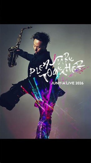 Juny-a / The Smooth