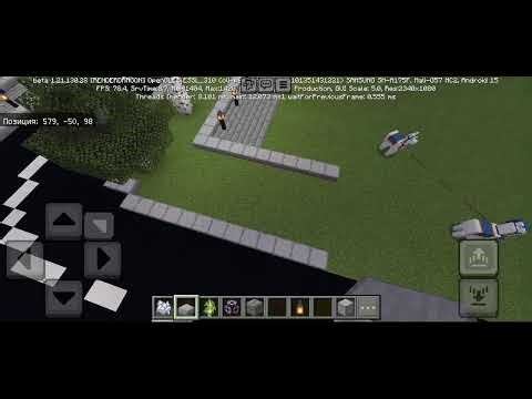 Моя трансляция с помощью AZ Screen Recorder