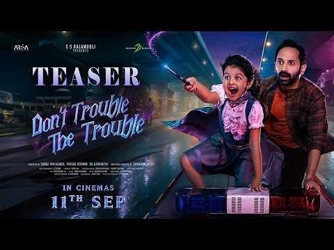 Don’t Trouble the Trouble - Teaser (Telugu) | Fahadh Faasil | Ssara | Shashank Yeleti