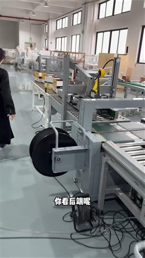 Fully automated unmanned packing machine, automatic box sealing, automatic packing.