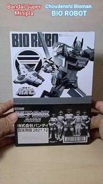 Bandai Super Minipla Bio Robo model kit - Choudenshi Bioman #jdtoys #shorts #actionfigures #90s #toy