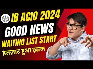 IB ACIO 2024 II WAITING LIST START
