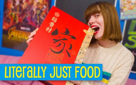 【Lety Does Stuff】试吃$50的月饼礼盒 - Eating $50 of Fancy Mooncakes （搬运YouTube）