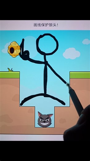 Best funny cool game ever played 🎮😂🔥 #shorts #trickshorts #game #gamer