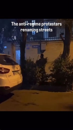 31K views · 112 reactions | The anti-regime protesters have renamed several streets in the country to ”Donald Trump street” | Visegrad24 | Facebook