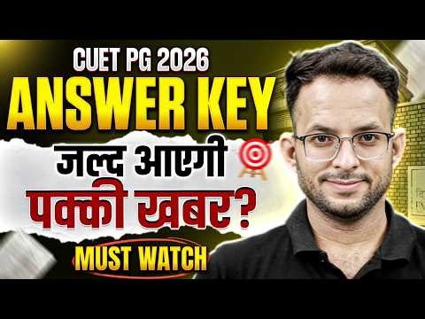 CUET PG 2026 Answer Key Release Date | CUET PG 2026 Answer Key Update | Full