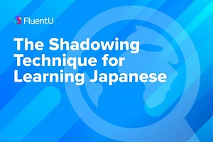The Shadowing Technique for Learning Japanese | FluentU Japanese Blog