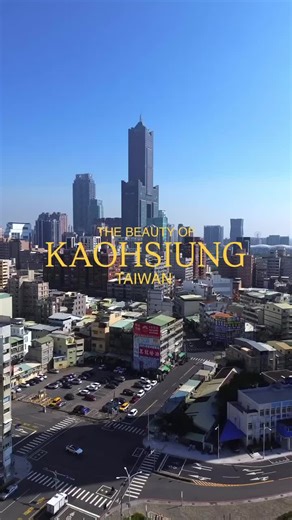 Exploring the Vibrant City of Kaohsiung, Taiwan