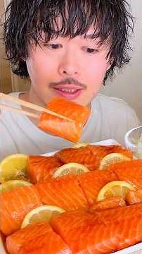 Mukbang ASMR 漬けサーモン🟠salmon #モッパン #mukbang #asmr #asmreating #サーモン