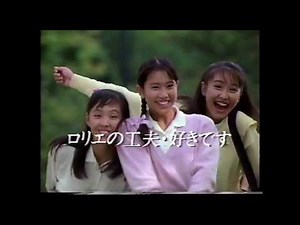 花王 ロリエ '89 - 中村綾／速水昌未／高橋里華