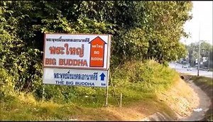 2.9K views · 241 reactions | The big Buddha of Phuket " Big Buddha temple" is located in front of Chalong Harbor on the montagne between Chalong Bay and Kata beach. Its the largest and biggest Buddha statue in Thailand. 60 meters high and built with white marble. It is one of the most expensive temple in Thailand. A 360 degree view where you can admire all the southern island of Phuket: Phuket town, Chalong Harbor, cap Panwa, kata Noi beach and Karon beach. | Buddhism in The World | Facebook