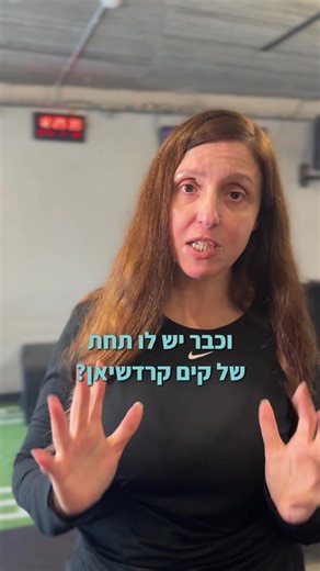 ‏צ׳ופ צ׳ופ, לאכול🍑