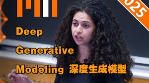 深度生成模型（Deep Generative Models, DGMs） 6.S191