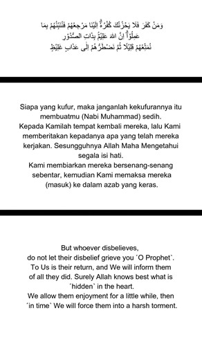 luqman ayat 23-24