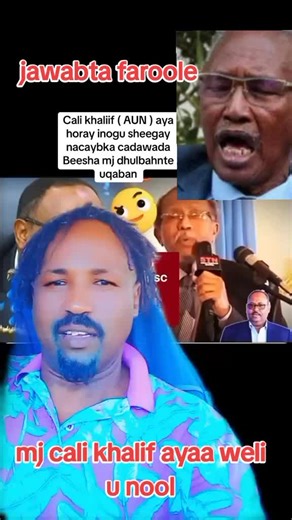 Marxuum Cali Khaliif: Jawaabta Maamulka MJ