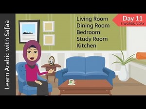 DAY 11: Rooms in the House - 5 Arabic Words a Day : Learn Arabic with Safaa