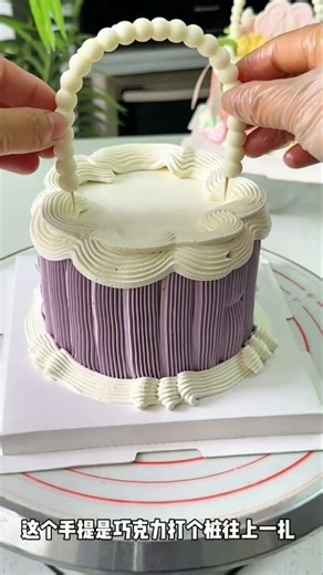 #immersive cake making #birthday cake #pastrycakemaker