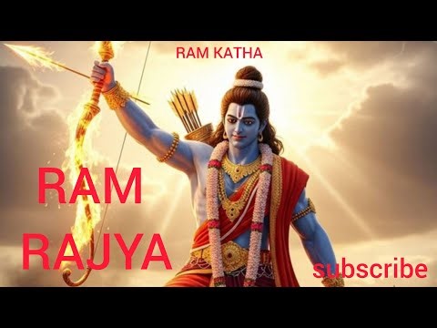 Ram banbas#trending video🙏 #dasarath nandan #yt video #ramayan kahani