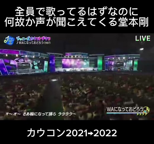 堂本剛の特別な歌声と感謝のメッセージ