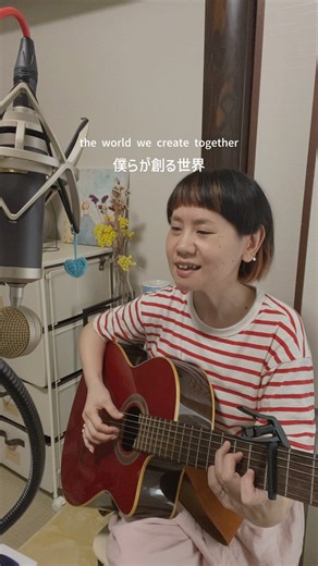 Ayumu Imazu - 結び # #弾き語り