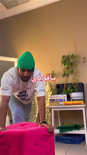 Unboxing 'The Convict Vs The Popos' Review