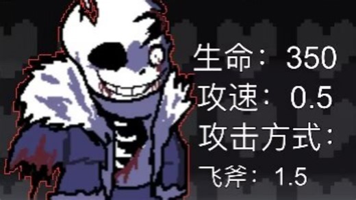 AUTD测评：恐惧传说•狼扮羊装
