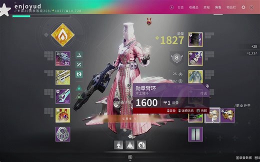 如何使用TinyTask实现命运2全自动产碎片