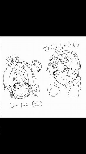 うーたん三輪車 #イラスト #いんく #うーたん