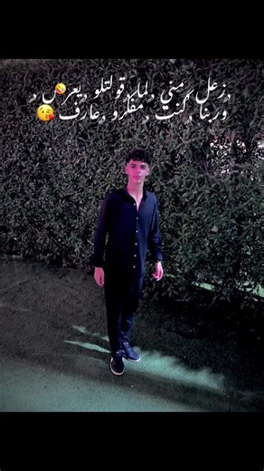 ‏واخد بالك 🫵🏻😜#fyp #foryou #fyp #مشاهدات #foryou