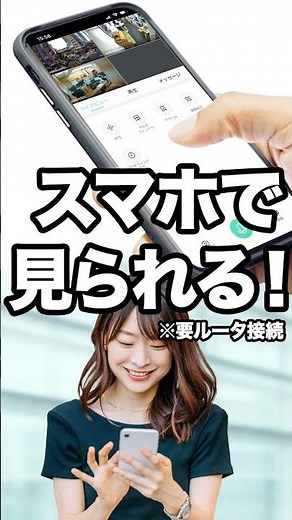 初心者でもラクラク接続！PoE型防犯カメラ！