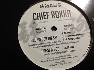 Chief Rokka - Rap-A-City